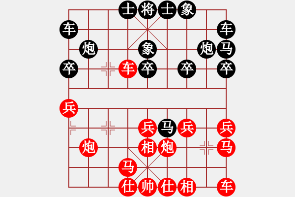 象棋棋譜圖片：1234老劉VS泗州棋協(xié)(2013-1-27) - 步數(shù)：20 