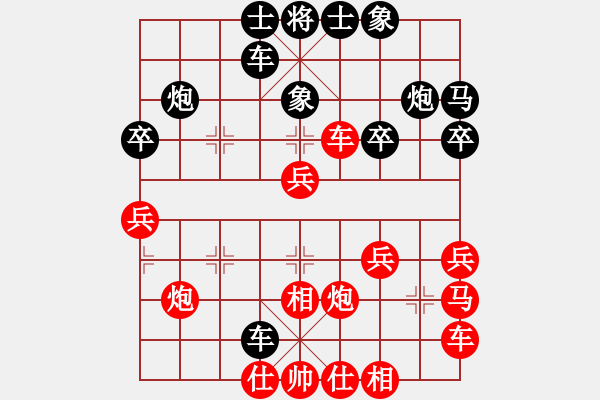 象棋棋譜圖片：1234老劉VS泗州棋協(xié)(2013-1-27) - 步數(shù)：30 