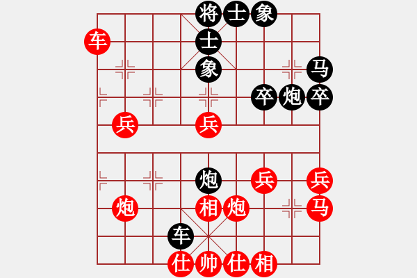 象棋棋譜圖片：1234老劉VS泗州棋協(xié)(2013-1-27) - 步數(shù)：40 