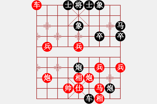 象棋棋譜圖片：1234老劉VS泗州棋協(xié)(2013-1-27) - 步數(shù)：50 