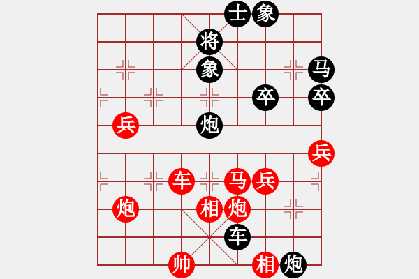 象棋棋譜圖片：1234老劉VS泗州棋協(xié)(2013-1-27) - 步數(shù)：60 