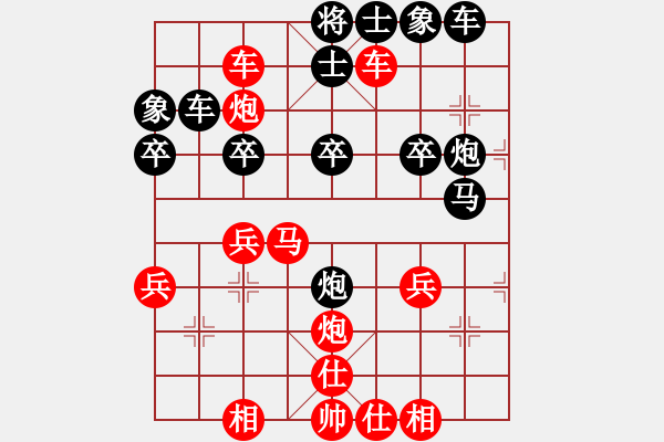 象棋棋譜圖片：23.饒先順手炮橫車破直車棄馬局 變15 - 步數(shù)：30 