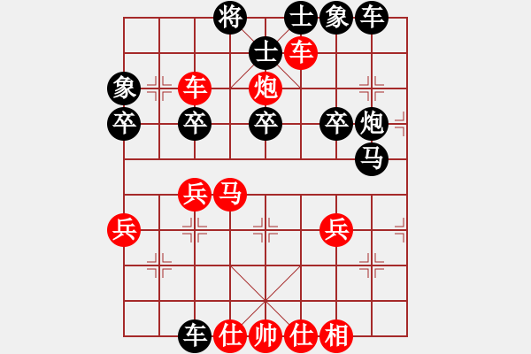 象棋棋譜圖片：23.饒先順手炮橫車破直車棄馬局 變15 - 步數(shù)：38 