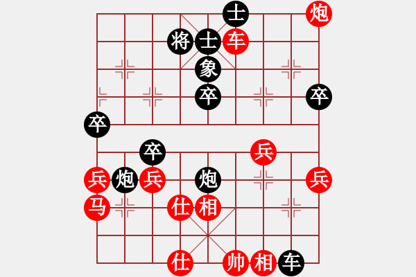 象棋棋譜圖片：cuc 85a bien ma 3.4.....phao 5-3 doi cong - 步數(shù)：55 