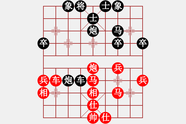 象棋棋譜圖片：上海海洋大學(xué)畢貴慶 負(fù) 華東政法學(xué)院傅榮發(fā) - 步數(shù)：40 