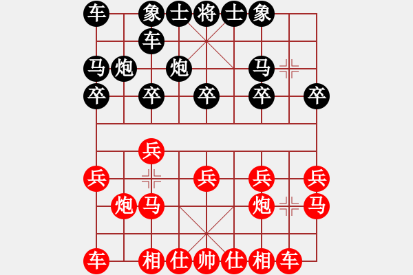 象棋棋譜圖片：趙瑋 先勝 胡智平 - 步數(shù)：10 