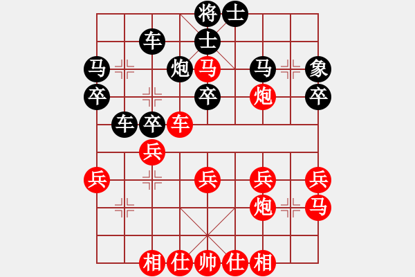 象棋棋譜圖片：趙瑋 先勝 胡智平 - 步數(shù)：30 