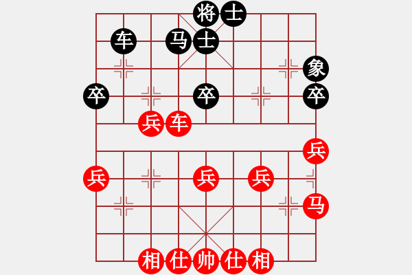 象棋棋譜圖片：趙瑋 先勝 胡智平 - 步數(shù)：50 