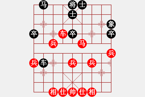 象棋棋譜圖片：趙瑋 先勝 胡智平 - 步數(shù)：55 