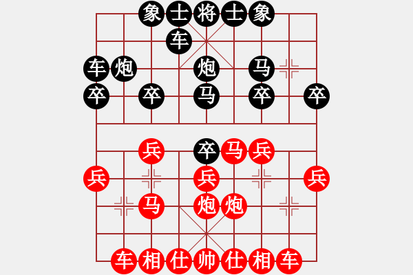 象棋棋譜圖片：義狼(8級)-勝-執(zhí)簡馭繁(1段) - 步數(shù)：20 