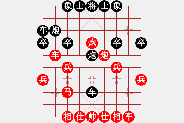 象棋棋譜圖片：義狼(8級)-勝-執(zhí)簡馭繁(1段) - 步數(shù)：30 