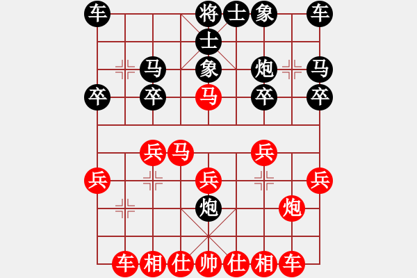 象棋棋譜圖片：帥哥下象棋 先勝 五七炮 - 步數(shù)：20 