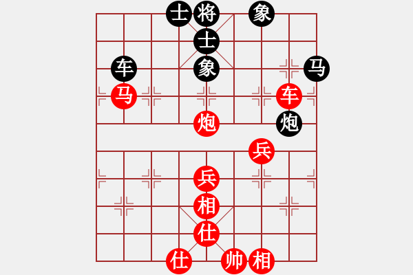 象棋棋譜圖片：帥哥下象棋 先勝 五七炮 - 步數(shù)：73 