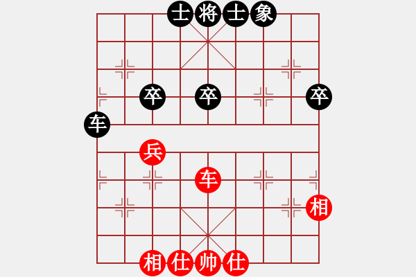 象棋棋譜圖片：2020首屆獨醉杯強機軟大賽1秒1步先和大仙3 - 步數：60 