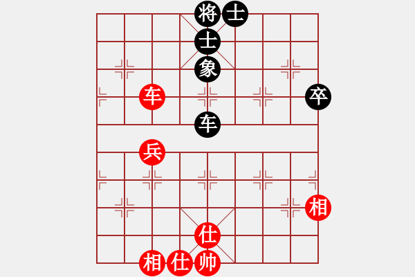 象棋棋譜圖片：2020首屆獨醉杯強機軟大賽1秒1步先和大仙3 - 步數：66 