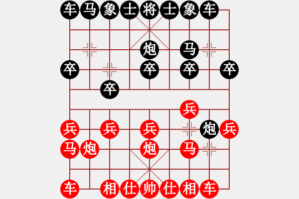 象棋棋谱图片：第3节 红左马屯边型 第98局 黑挺3卒式 - 步数：10 