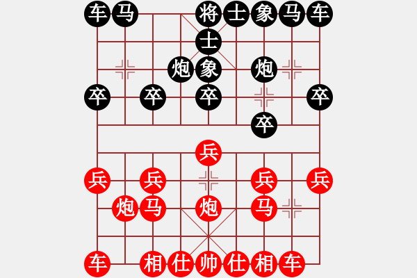 象棋棋譜圖片：棋閣☆芳棋[893812128] -VS- 思念[1721533248] - 步數(shù)：10 