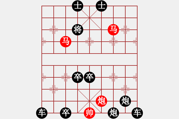 象棋棋譜圖片：【連將勝】無(wú)求品高01-58（時(shí)鑫 試擬）★※ - 步數(shù)：80 