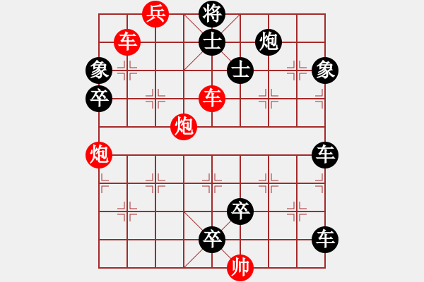 象棋棋譜圖片：車炮兵攻殺局（001）…昂霄聳壑（3101車雙炮）…孫達(dá)軍擬局 - 步數(shù)：30 