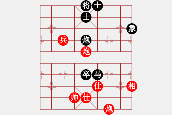 象棋棋譜圖片：北斗星君(6段)-和-材料專家(9段) - 步數(shù)：100 