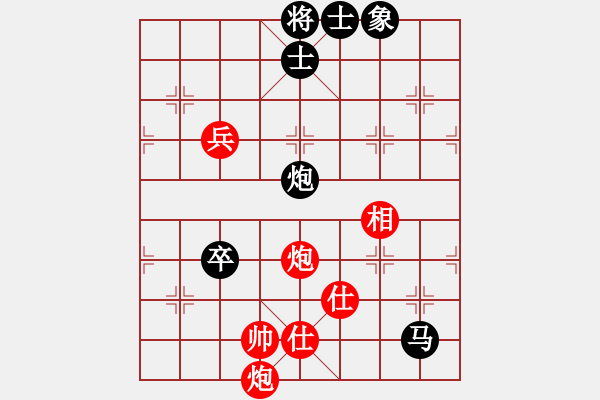 象棋棋譜圖片：北斗星君(6段)-和-材料專家(9段) - 步數(shù)：121 