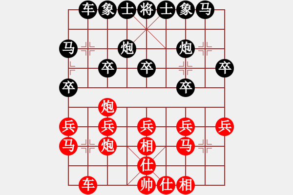 象棋棋譜圖片：北斗星君(6段)-和-材料專家(9段) - 步數(shù)：20 