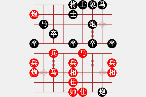 象棋棋譜圖片：北斗星君(6段)-和-材料專家(9段) - 步數(shù)：40 