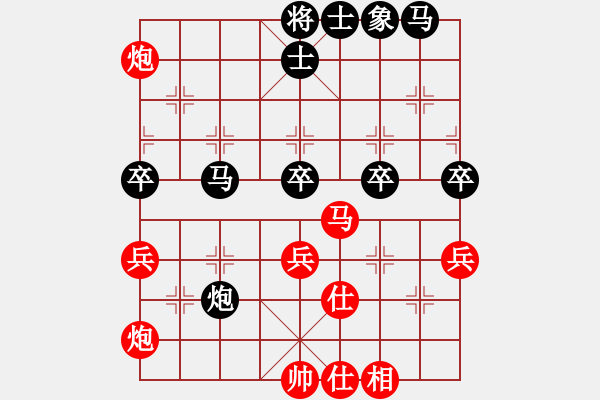 象棋棋譜圖片：北斗星君(6段)-和-材料專家(9段) - 步數(shù)：50 