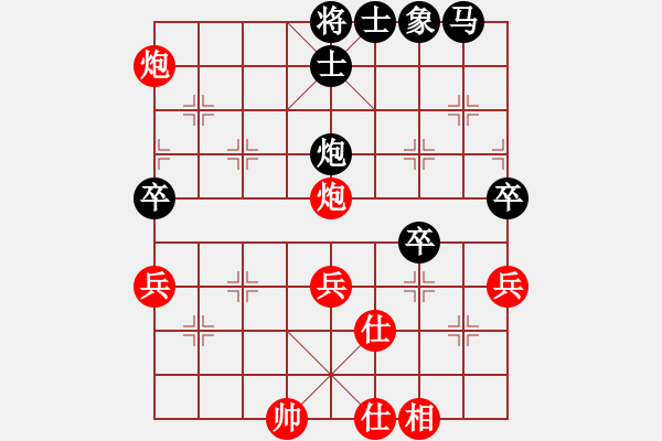 象棋棋譜圖片：北斗星君(6段)-和-材料專家(9段) - 步數(shù)：60 