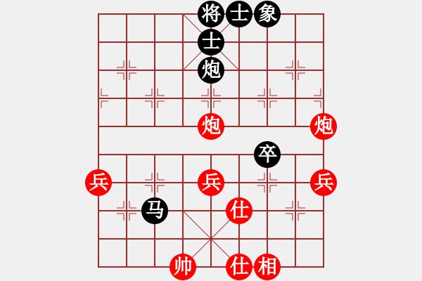 象棋棋譜圖片：北斗星君(6段)-和-材料專家(9段) - 步數(shù)：70 