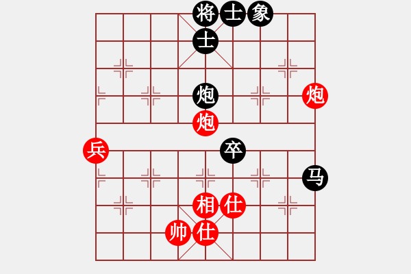 象棋棋譜圖片：北斗星君(6段)-和-材料專家(9段) - 步數(shù)：80 