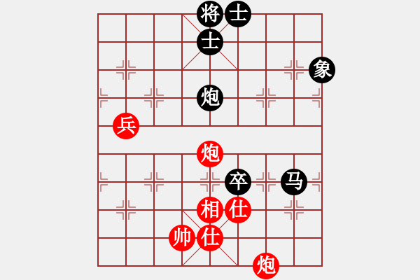 象棋棋譜圖片：北斗星君(6段)-和-材料專家(9段) - 步數(shù)：90 