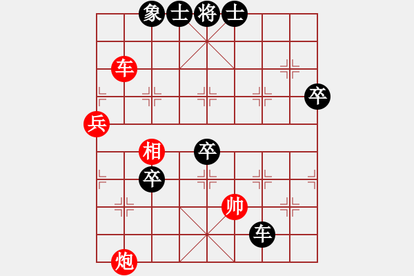 象棋棋譜圖片：極速＊作戰(zhàn)5號 負 〖大鴻棋弈〗震 - 步數(shù)：100 