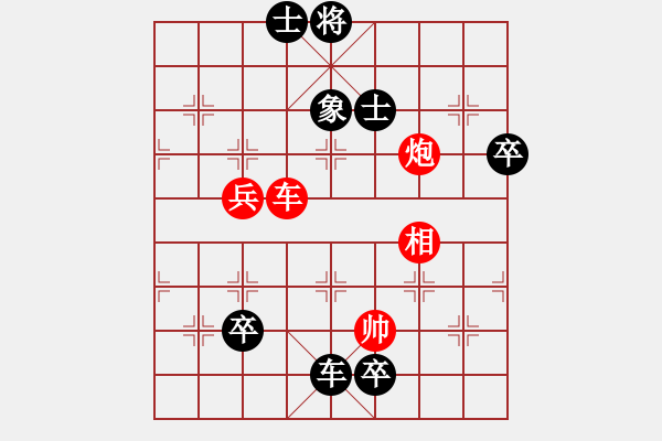 象棋棋譜圖片：極速＊作戰(zhàn)5號 負 〖大鴻棋弈〗震 - 步數(shù)：130 