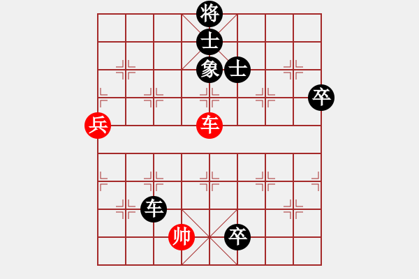 象棋棋譜圖片：極速＊作戰(zhàn)5號 負 〖大鴻棋弈〗震 - 步數(shù)：150 