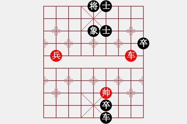 象棋棋譜圖片：極速＊作戰(zhàn)5號 負 〖大鴻棋弈〗震 - 步數(shù)：160 