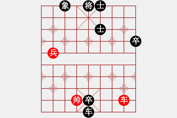 象棋棋譜圖片：極速＊作戰(zhàn)5號 負 〖大鴻棋弈〗震 - 步數(shù)：170 