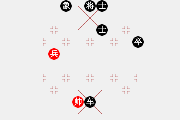 象棋棋譜圖片：極速＊作戰(zhàn)5號 負 〖大鴻棋弈〗震 - 步數(shù)：172 