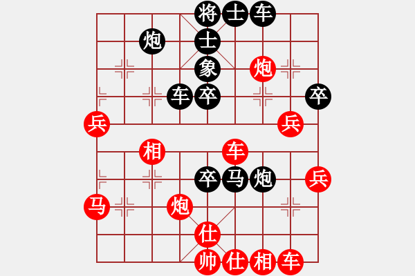 象棋棋譜圖片：極速＊作戰(zhàn)5號 負 〖大鴻棋弈〗震 - 步數(shù)：50 