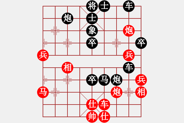 象棋棋譜圖片：極速＊作戰(zhàn)5號 負 〖大鴻棋弈〗震 - 步數(shù)：60 