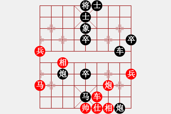 象棋棋譜圖片：極速＊作戰(zhàn)5號 負 〖大鴻棋弈〗震 - 步數(shù)：70 