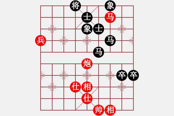 象棋棋譜圖片：106-4許逸涵（丹）勝張業(yè)權(quán)（丹） - 步數(shù)：100 