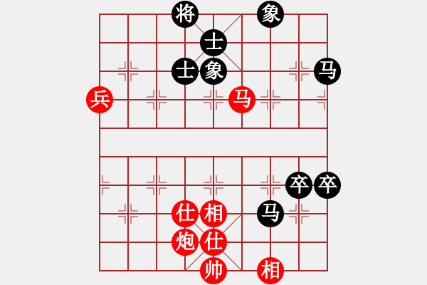 象棋棋譜圖片：106-4許逸涵（丹）勝張業(yè)權(quán)（丹） - 步數(shù)：110 