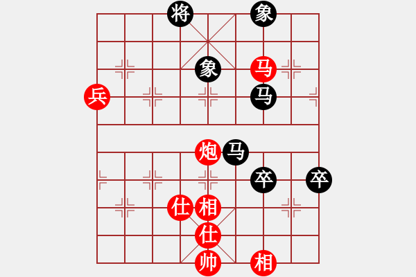 象棋棋譜圖片：106-4許逸涵（丹）勝張業(yè)權(quán)（丹） - 步數(shù)：120 