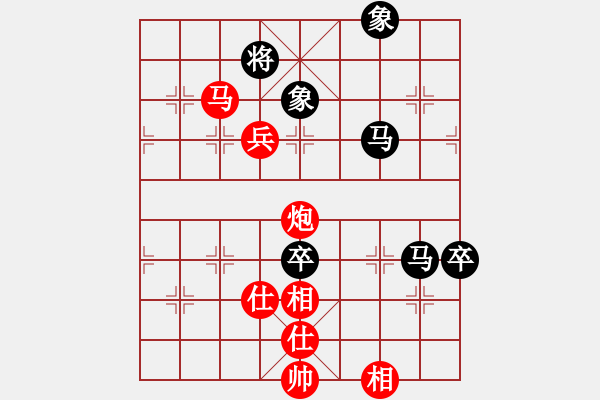 象棋棋譜圖片：106-4許逸涵（丹）勝張業(yè)權(quán)（丹） - 步數(shù)：129 