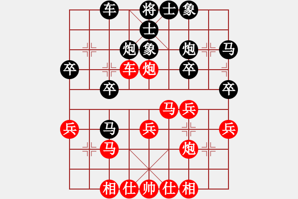 象棋棋譜圖片：106-4許逸涵（丹）勝張業(yè)權(quán)（丹） - 步數(shù)：30 