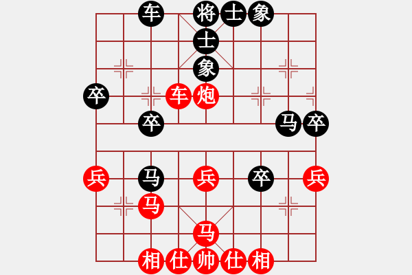 象棋棋譜圖片：106-4許逸涵（丹）勝張業(yè)權(quán)（丹） - 步數(shù)：40 