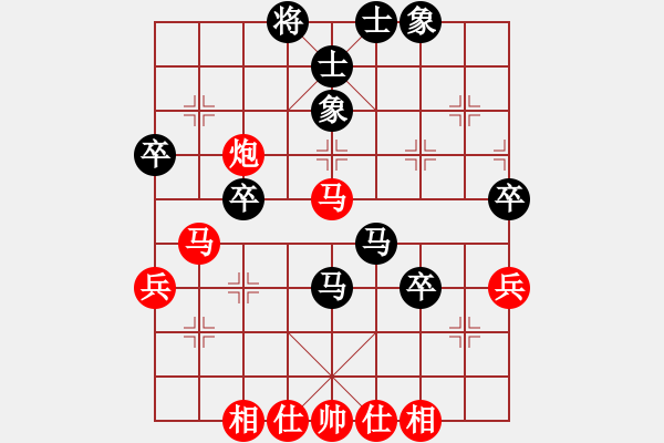 象棋棋譜圖片：106-4許逸涵（丹）勝張業(yè)權(quán)（丹） - 步數(shù)：50 