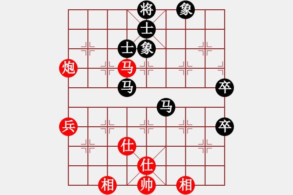 象棋棋譜圖片：106-4許逸涵（丹）勝張業(yè)權(quán)（丹） - 步數(shù)：70 