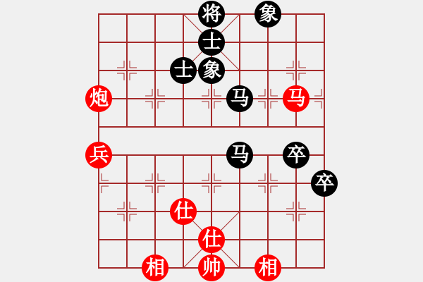 象棋棋譜圖片：106-4許逸涵（丹）勝張業(yè)權(quán)（丹） - 步數(shù)：80 